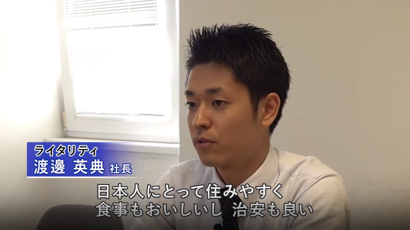 Meet our CEO: Hide
